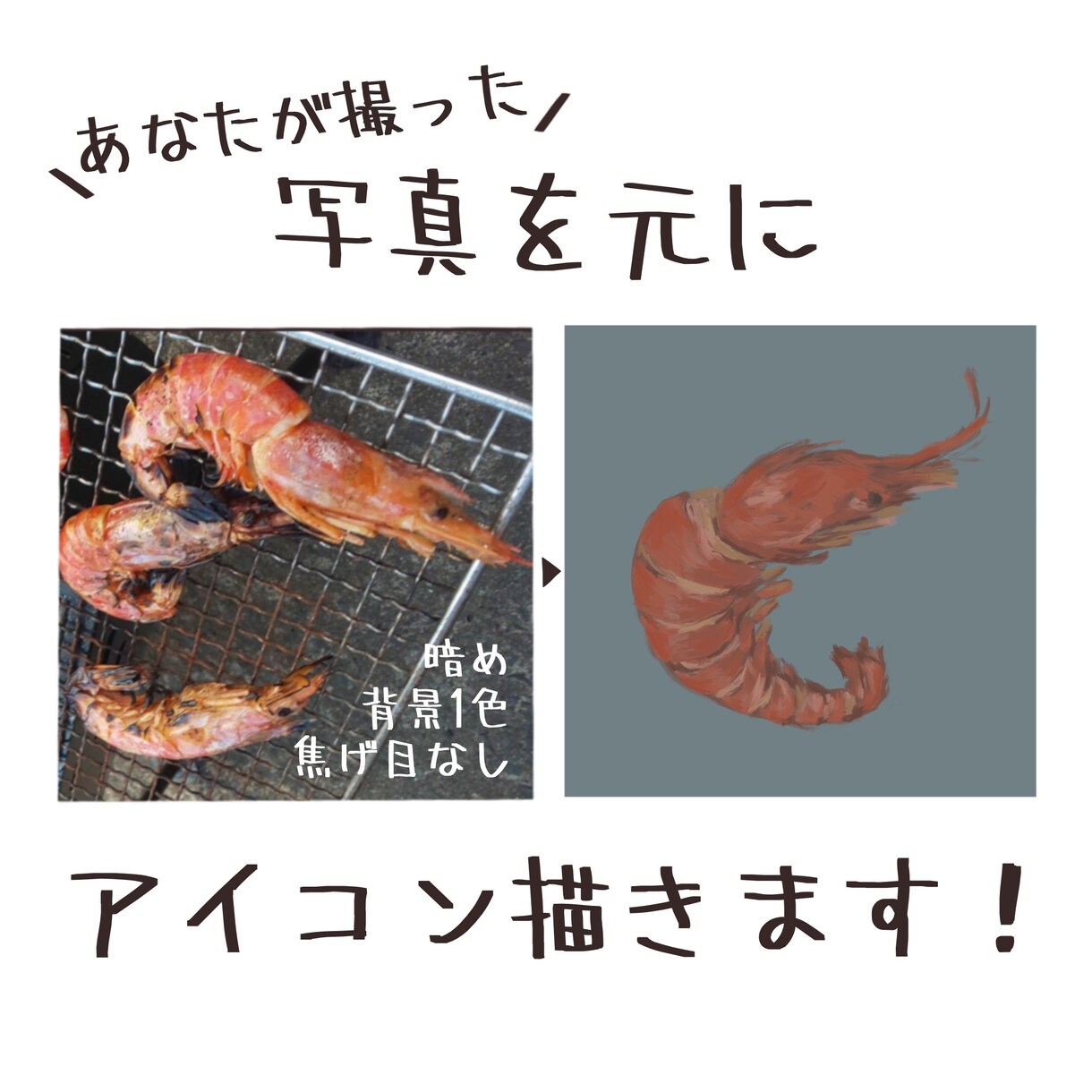 味のある油彩風アイコン描きます デジタル油彩で個性的なSNSアイコンをどうぞ！ イメージ3