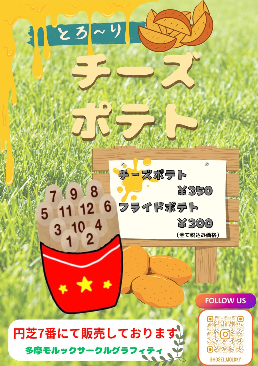 ポップなフライヤーを安価でお作り致します 個性あふれるチラシを提供いたします イメージ4