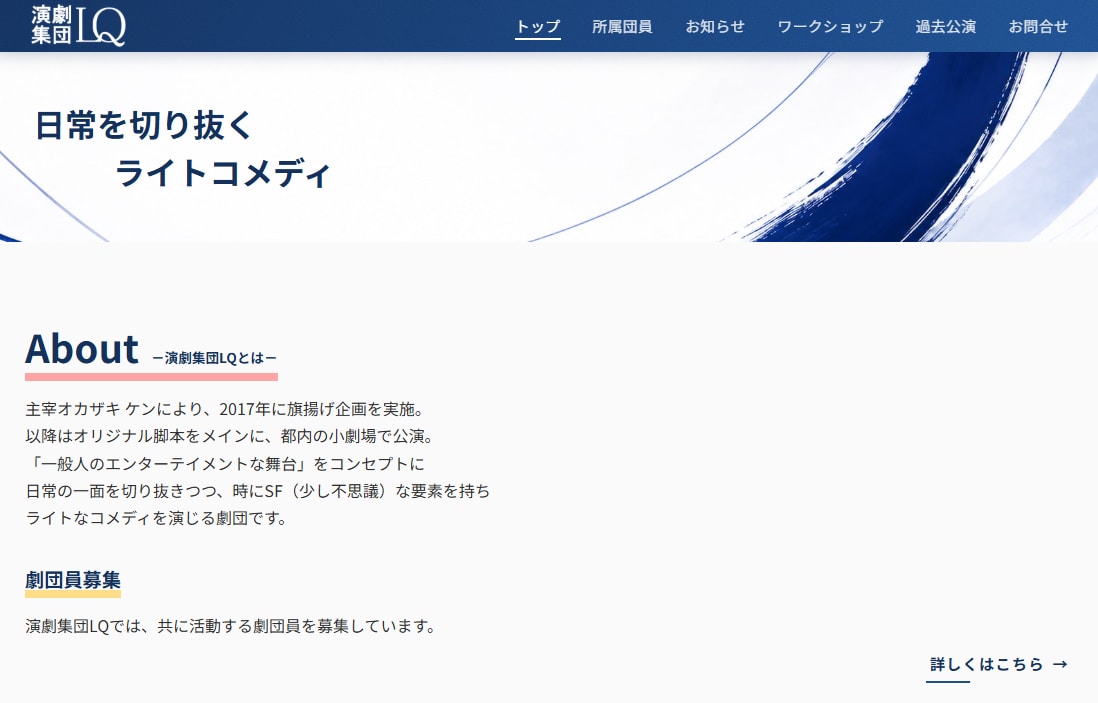小規模な公式サイトをHTMLで制作します 軽くて見やすい公式サイトを制作します イメージ1