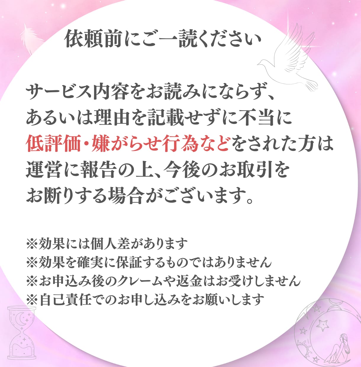 初回限定｜本音とつながるストーリーコーチングします 心がふっとゆるみ、本音と向き合える時間を過ごしましょう。 イメージ2