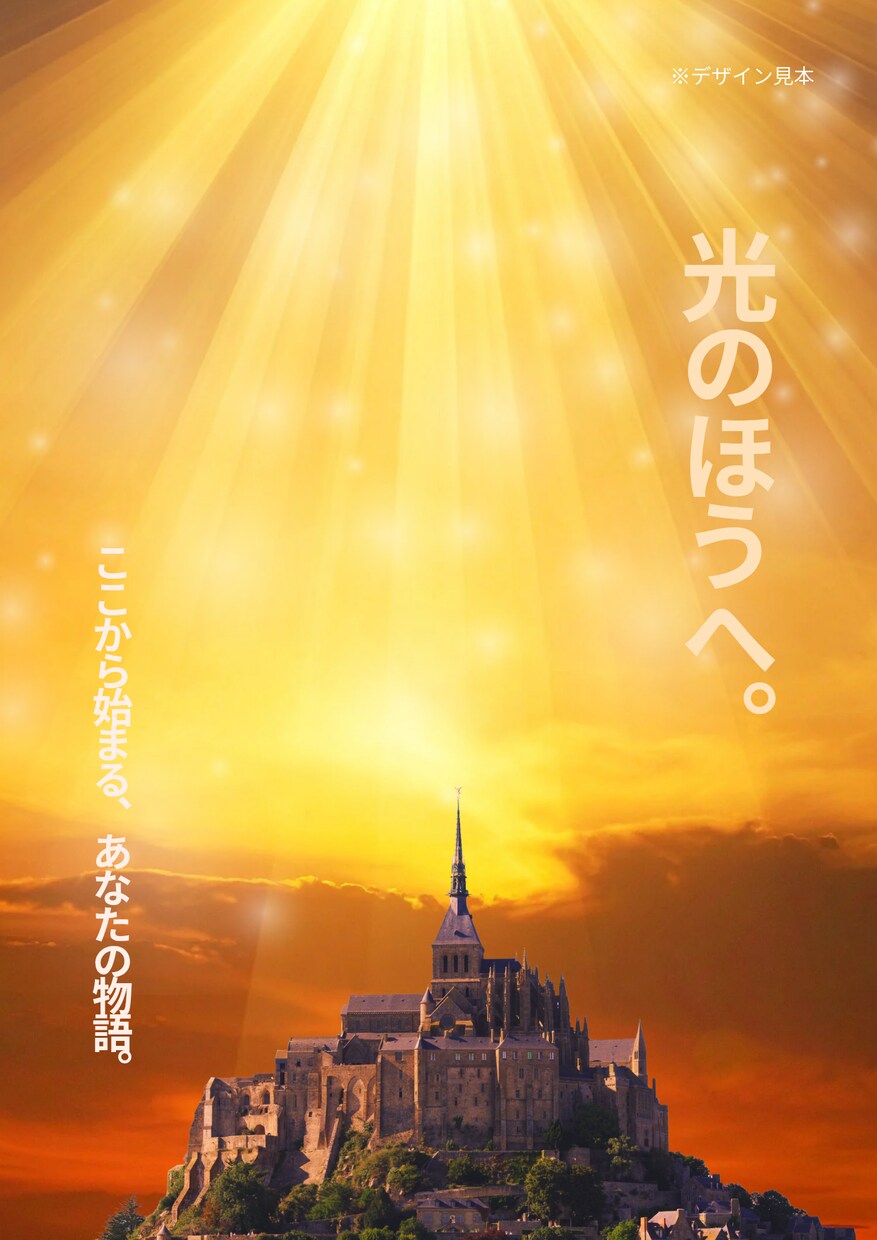 幻想的な世界観シリーズポスターを制作します 物語性のある幻想的ビジュアルデザイン イメージ9