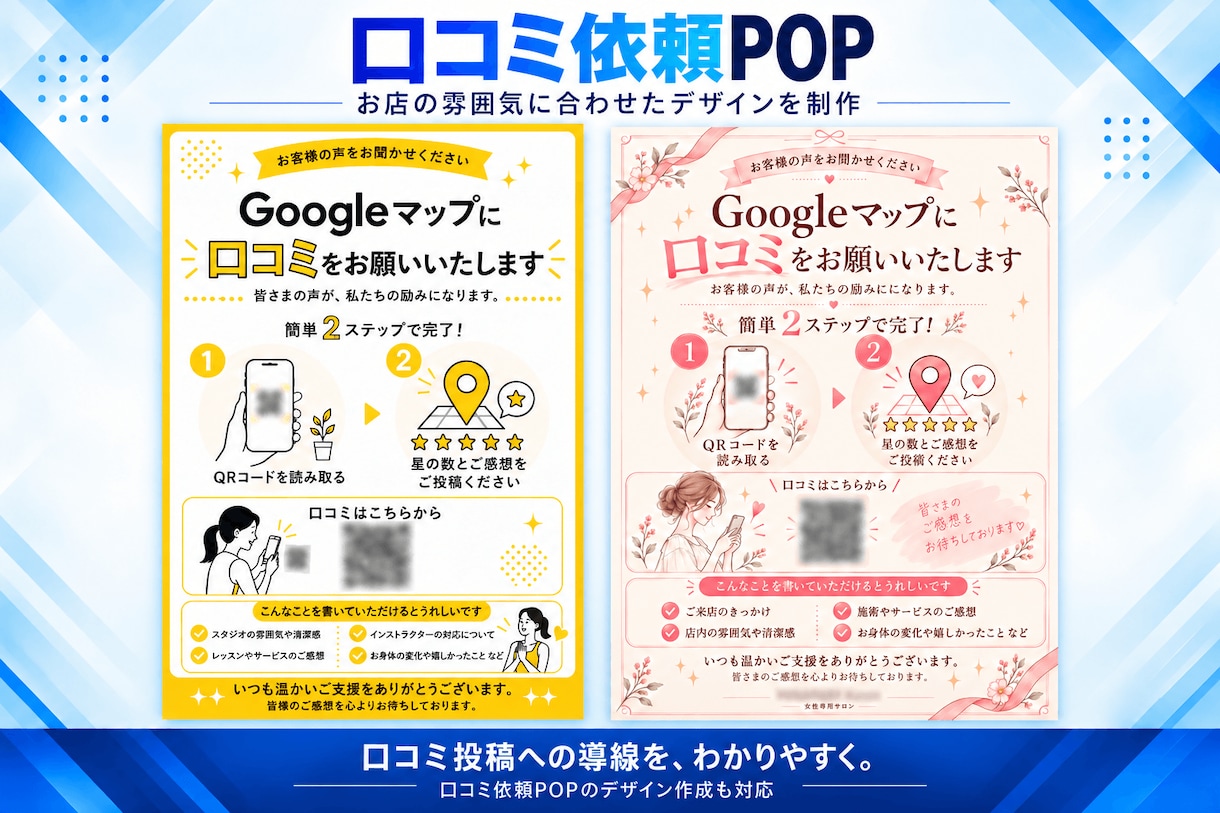 MEO設定代行！Googleマップ設定を整えます コスト0円でGoogleマップから新規集客 イメージ4