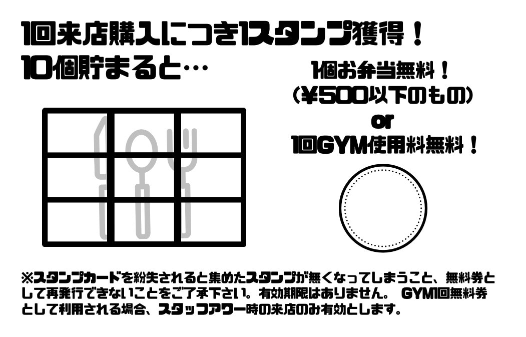 メニュー表、チラシ、ポイントカードなど作成します 用途に沿った宣伝広告をデザインさせていただきます！ イメージ2
