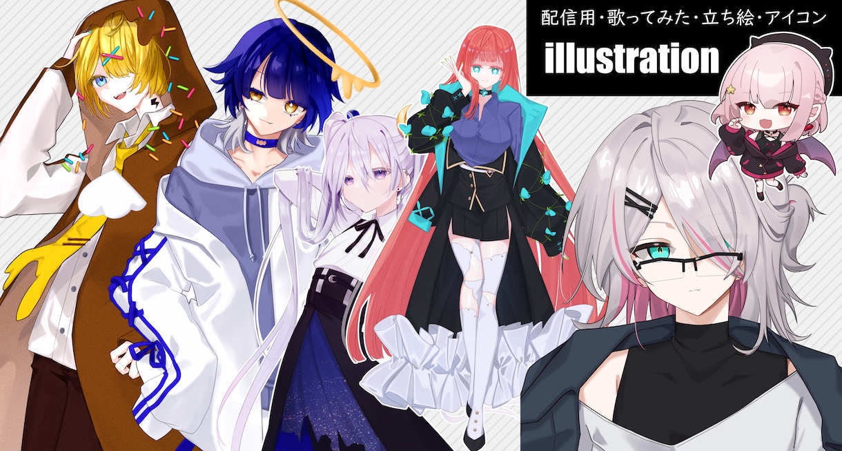 立ち絵イラスト制作いたします TRPGや動画、ゲーム等に使用できる立ち絵イラストです。 イメージ1