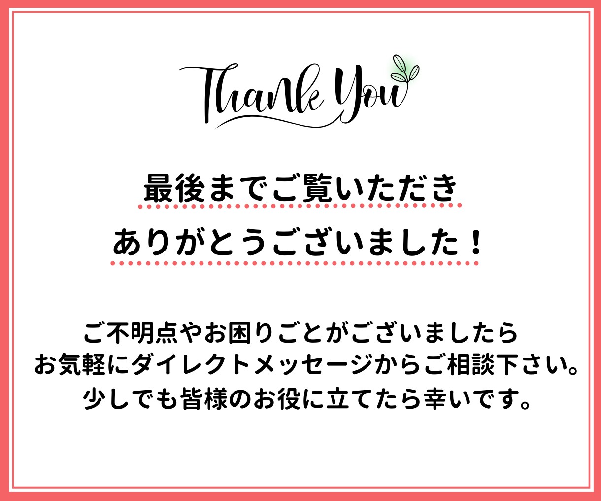 特典あり！インスタグラムのいいね代行します ターゲットにアプローチし、認知度と集客をアップします◎ イメージ10