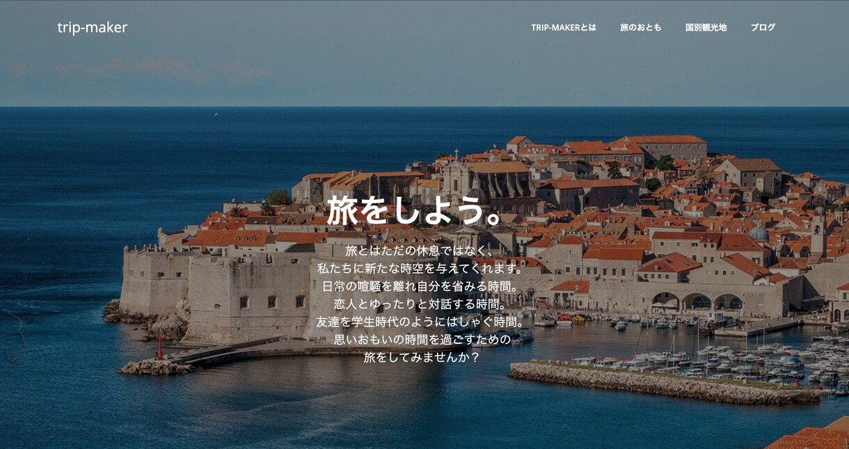 WordPressでHPの作成を代行します 知識がなくても大丈夫！基本的な機能は搭載しサイトを作成します イメージ3