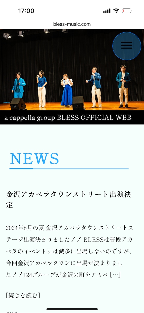 13万円【買い切り】でコーポレートサイト作成します サイトの権利譲渡しますので、一切維持費はいただきません。 イメージ3