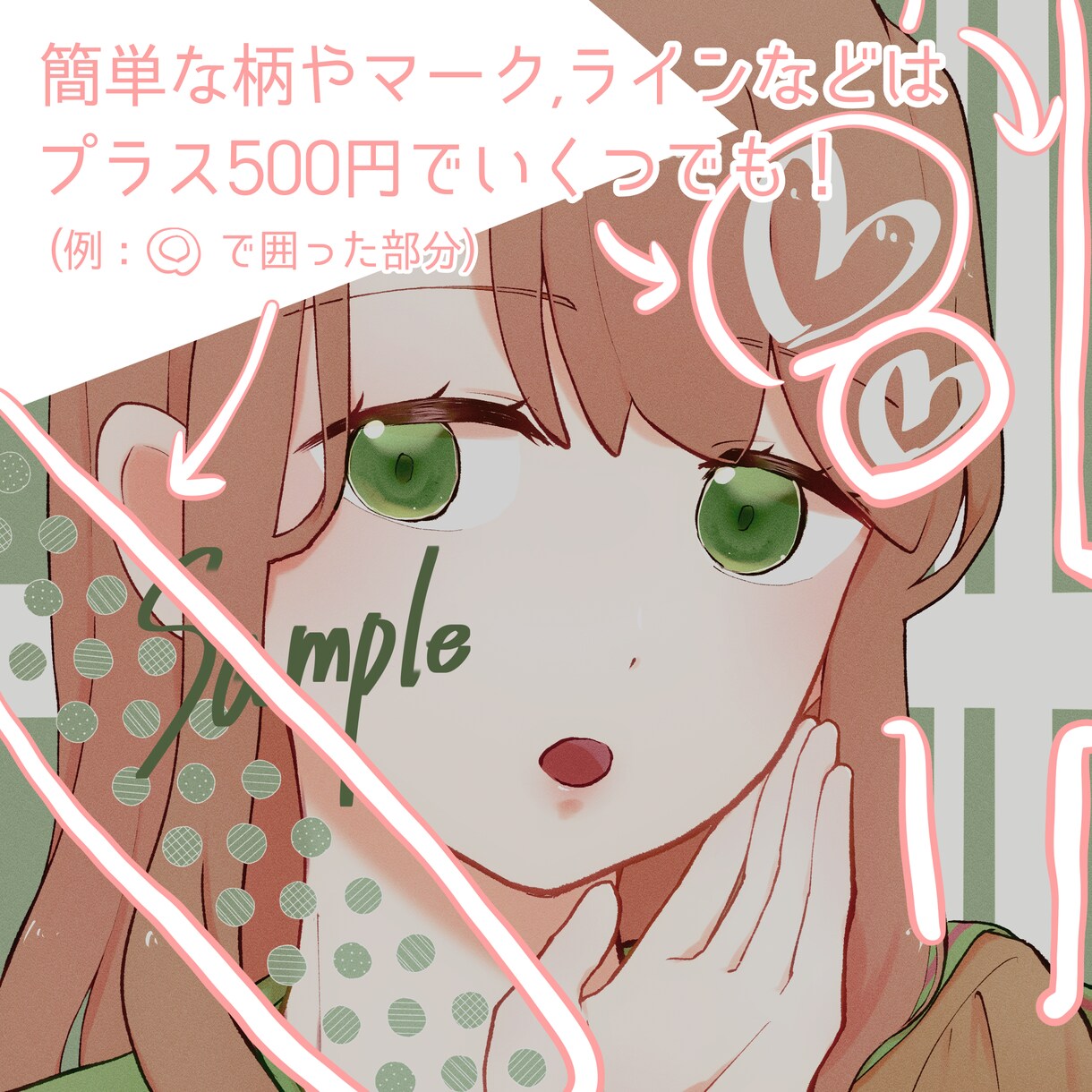 あなただけのかわいいアイコン作成します うるツヤなイラスト、男の子イラストも受注可能です！ イメージ5