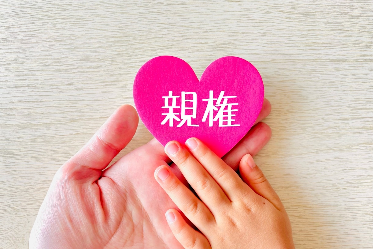 離婚【したい】【したくない】どちらが幸せか占います 胸を張って、本当に欲しい未来を手に入れる！ イメージ5