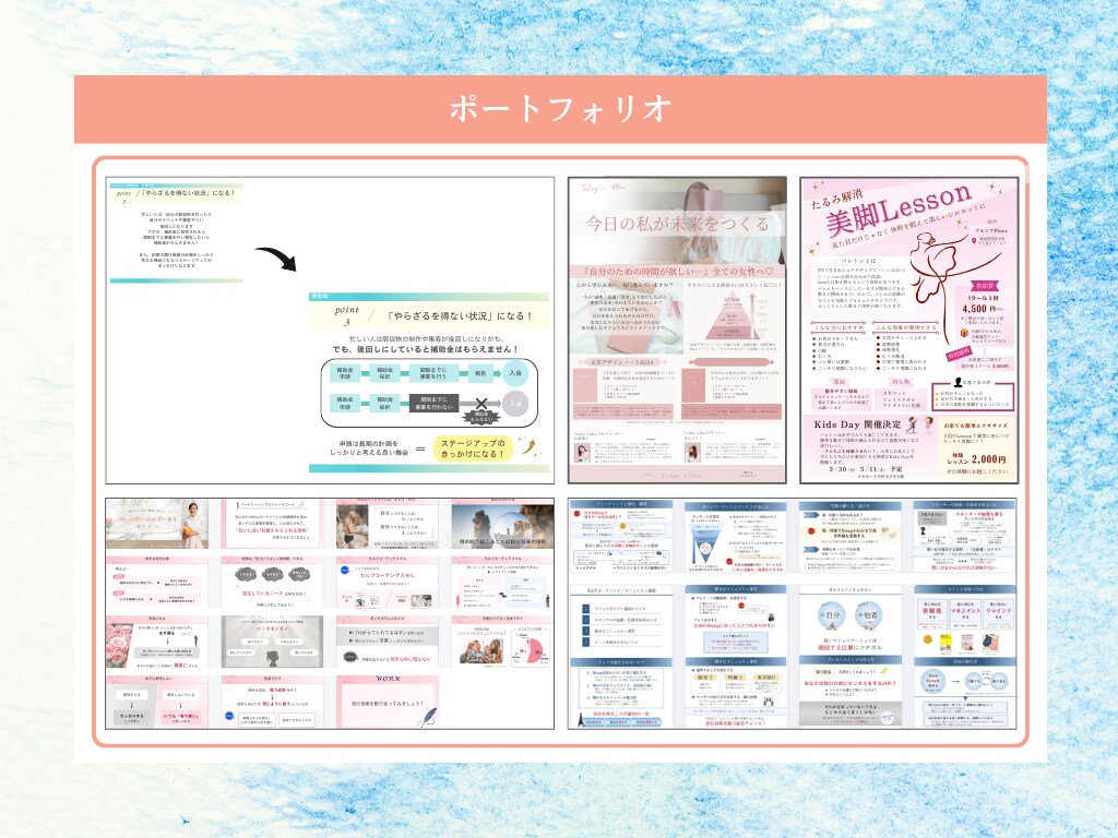 伝わるスライド作成！あなたの想いを伝えます あなたにスライド資料と大切な時間をプレゼントいたします イメージ8