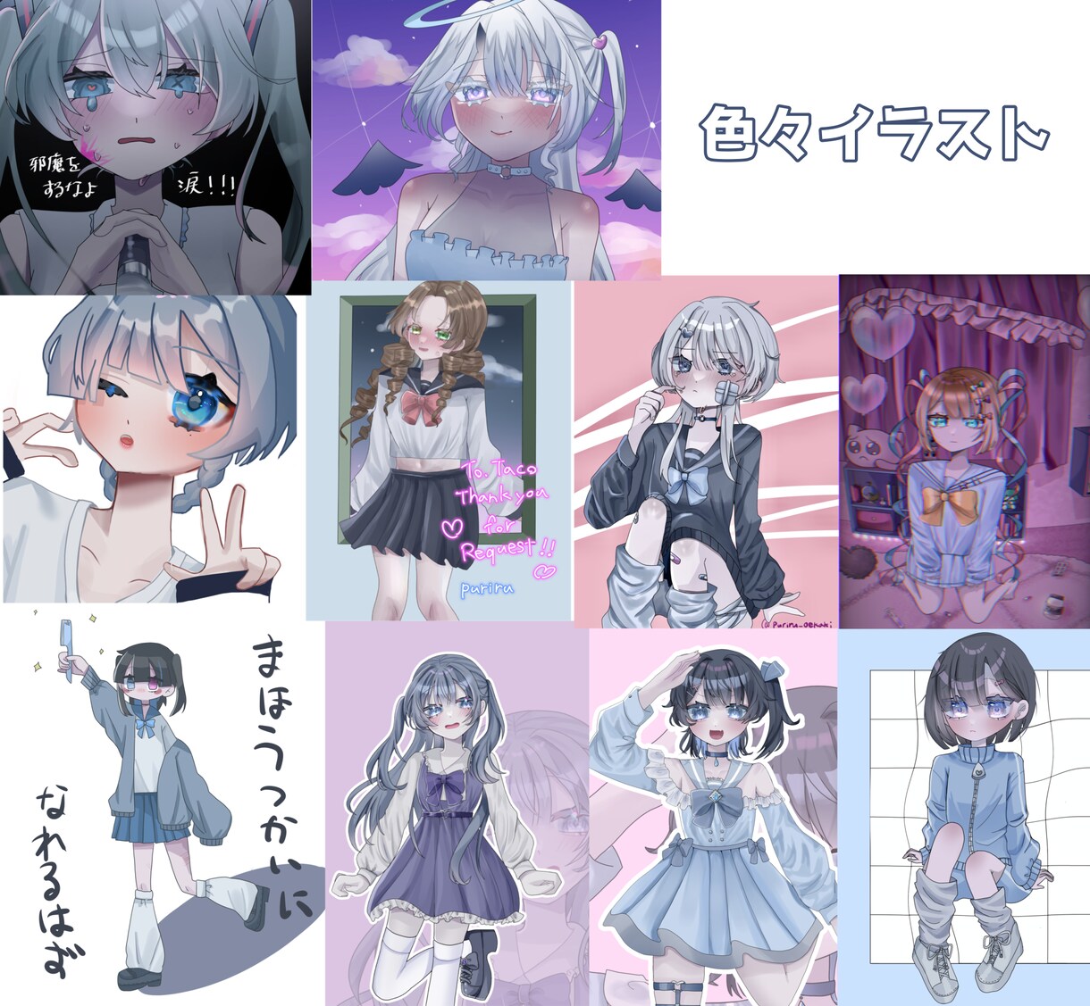 可愛らしい女の子のイラストを提供します 世界に一つだけのイラストを制作！ イメージ6