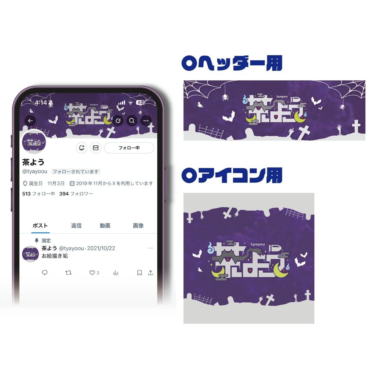 修正無制限！VTuber向けネームロゴを制作します VTuberも一般も大歓迎のネームロゴ制作 イメージ3