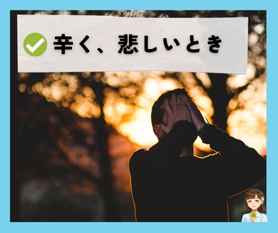 心に寄り添う時間☘️お話しお聴きします タメ口もOK✨家族・友達感覚/雑談/愚痴/恋愛/話し相手☘️ イメージ3