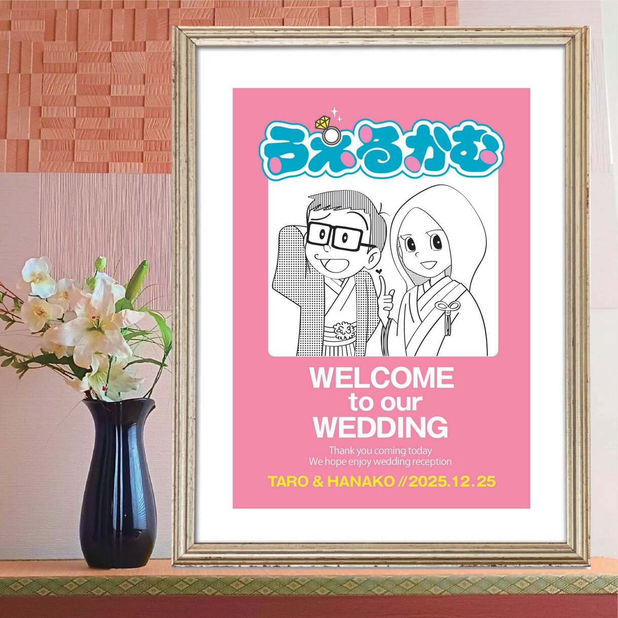 記念日に贈る漫画風似顔絵イラスト描きます 大切な記念日や特別な日の贈り物に。 イメージ2