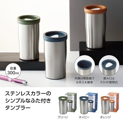 レーザー加工でオリジナルタンブラーを製作します あなたのお好きな画像をタンブラーに彫刻します イメージ6