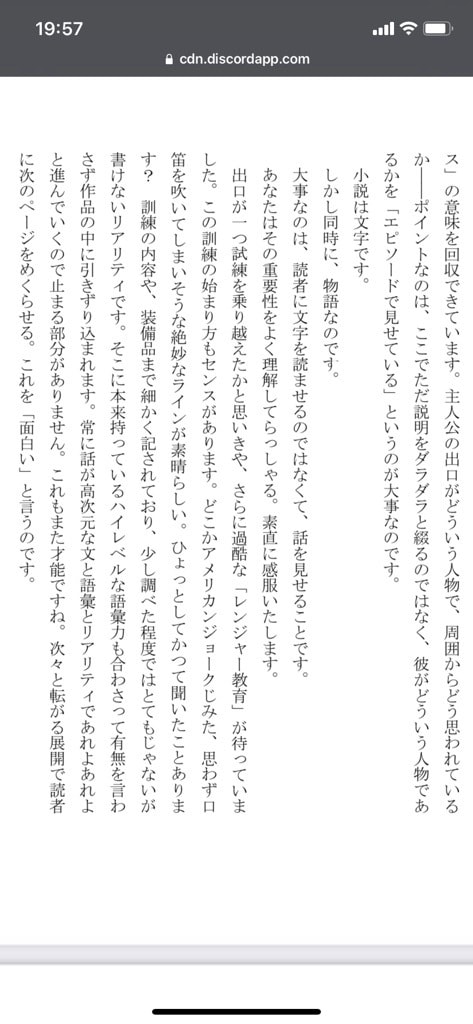 創作モチベアップ！　愛に溢れた感想をお送りします あなたの作品に込めた心を大事にし、創作する背中を押します！ イメージ3