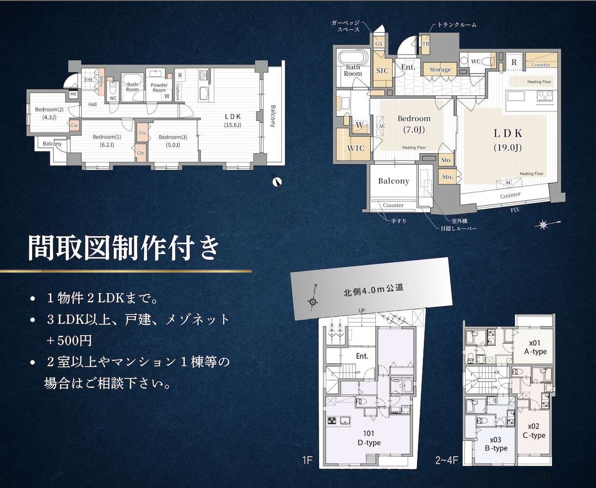 不動産20年！Canvaで高品質チラシ制作します 売買・賃貸・投資対応！納品後はいつでもお手元で修正が可能 イメージ4