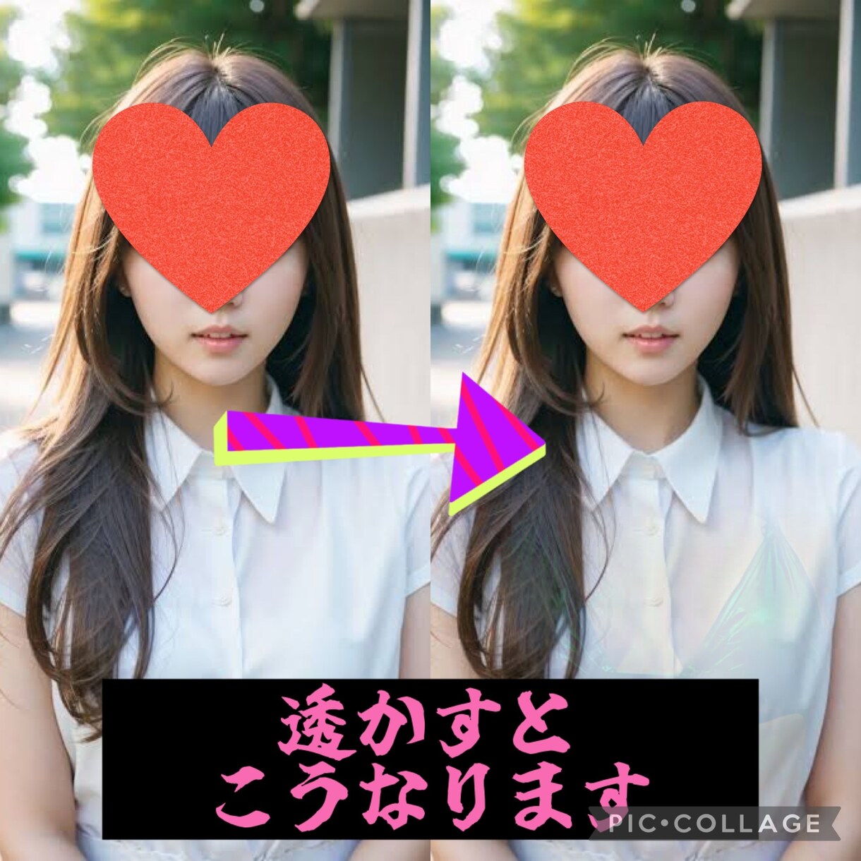 服を透かす画像加工を提供致します 秘密厳守で作成致します、お気軽にご相談ください イメージ8