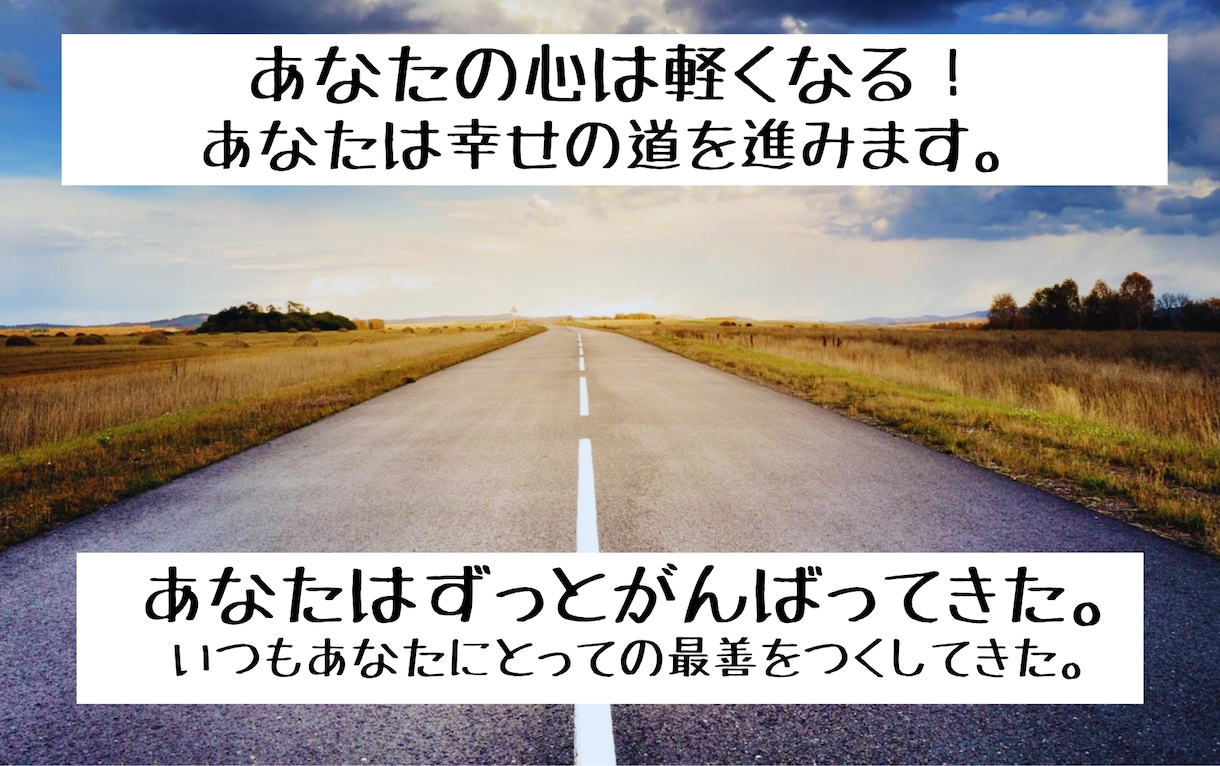 同じ悩みで堂々巡り/心が軽くなるまでお聴きします /繰り返すモヤモヤ/気が済むまで/全部吐き出して/整理しよう イメージ4