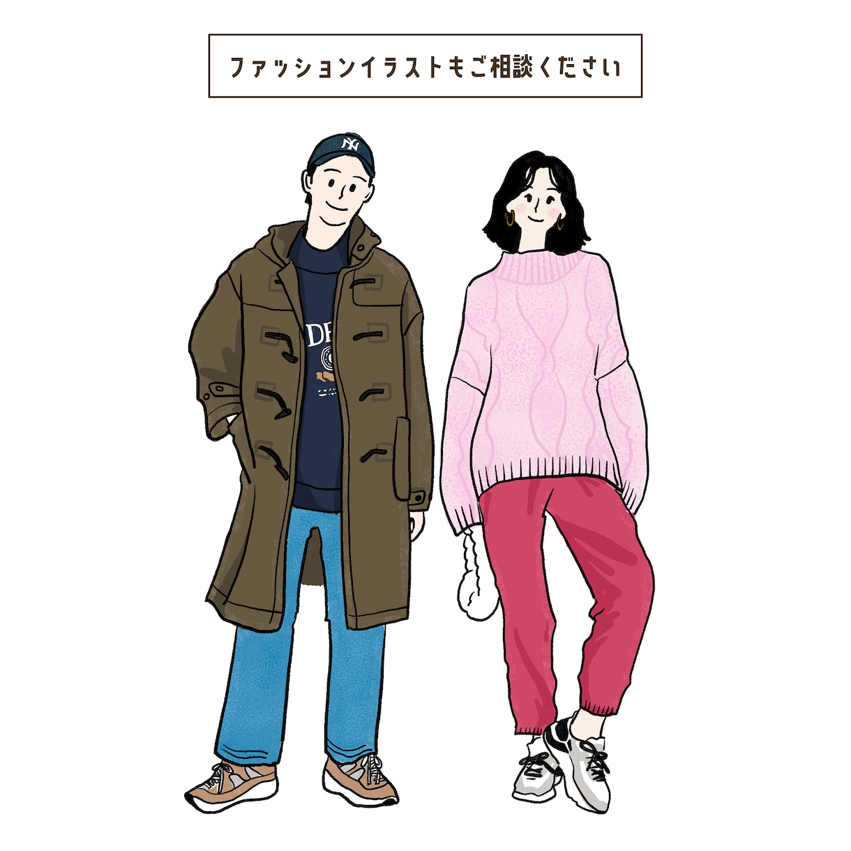 商用OK★手書きのゆるっとした各種イラスト承ります コラムの挿絵や印刷物、TVのイラストまで作成いたします！ イメージ5