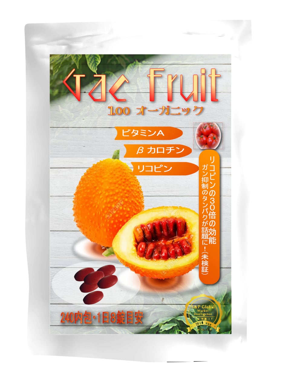 製品パッケージ（アルミパウチ・和菓子など）承ります 見栄えの良さで購買意欲を引き寄せるパッケージを！ イメージ2