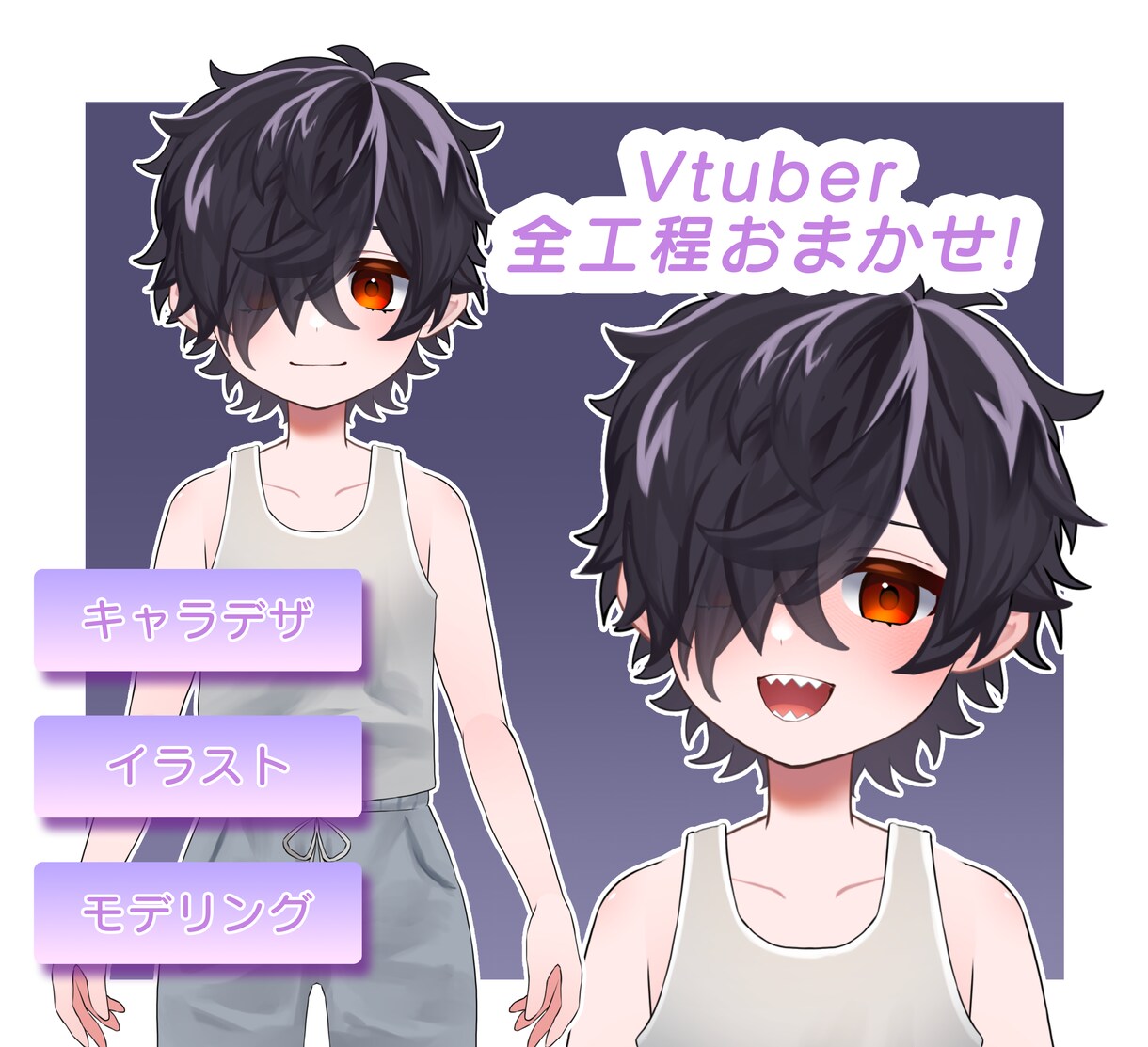 LIVE2Dモデルつくります イラストからモデリングまで！お任せ下さい！ イメージ1