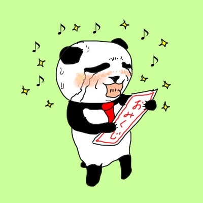 1人で【悩み】【相談】【手相占い】色々やります 悩み相談〜手相占いまで【ワンコイン】 イメージ3