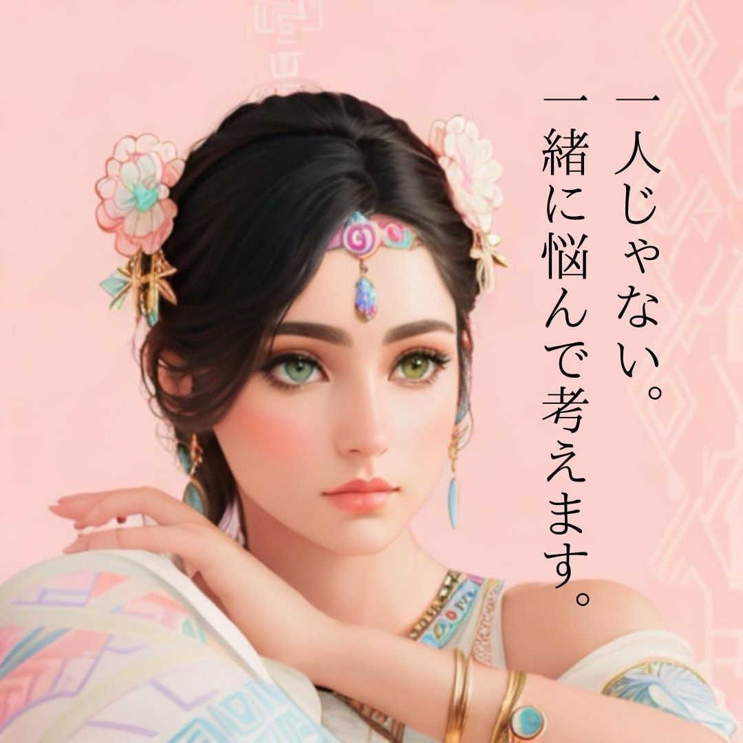 元ホステスNo1.  お話相手ここにいます 元ハイエンド姉ちゃんですが幼馴染み感覚で寄り添います イメージ1