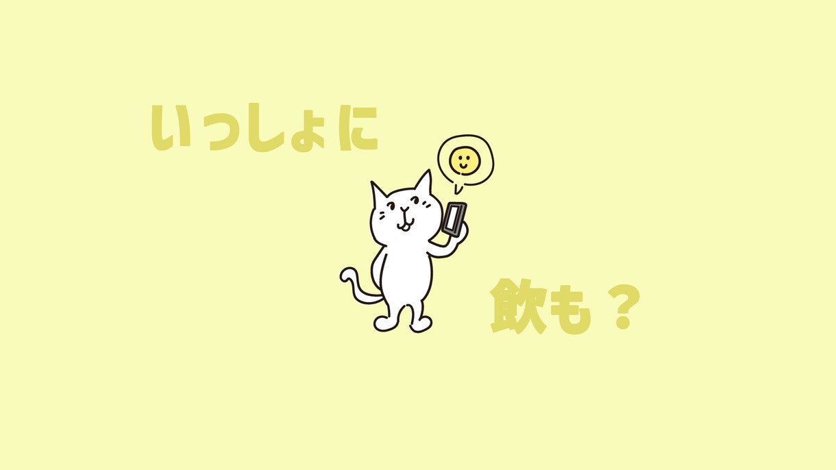 夜間限定！一緒にお酒飲みます 口下手でも大丈夫、私がお話し引き出します♪ イメージ1