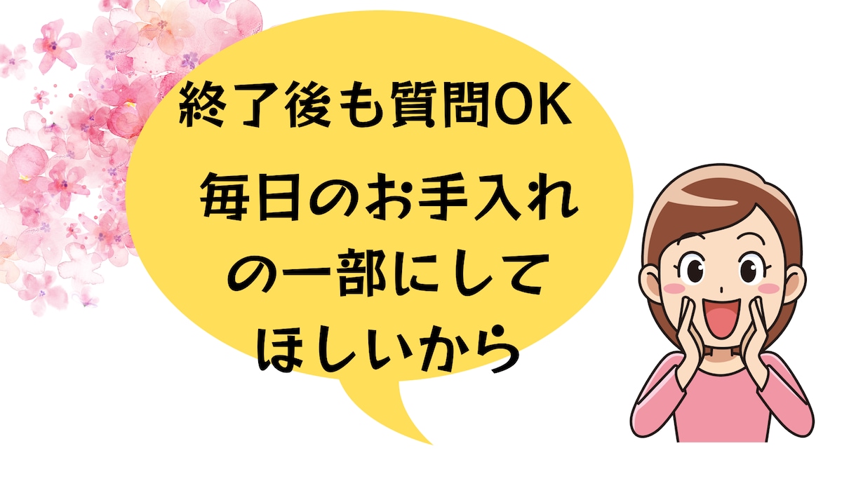 笑顔をますます美しくます 表情筋のストレッチ、顔のマッサージで表情豊かに イメージ3