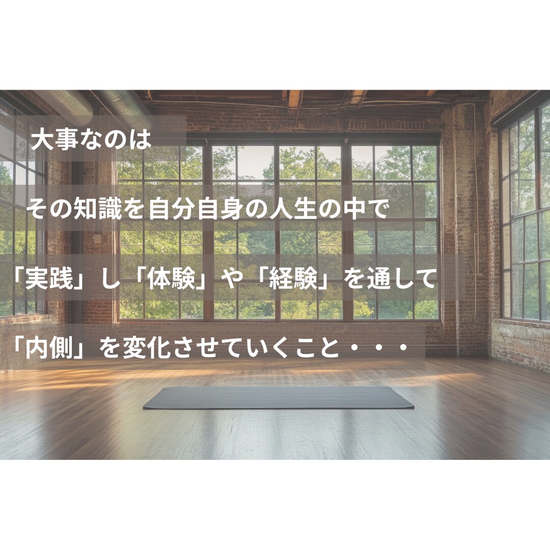 思考を見直し現実を変えるサポートします 頑張っても変わらない悩みは【思考】に原因がある！ イメージ2