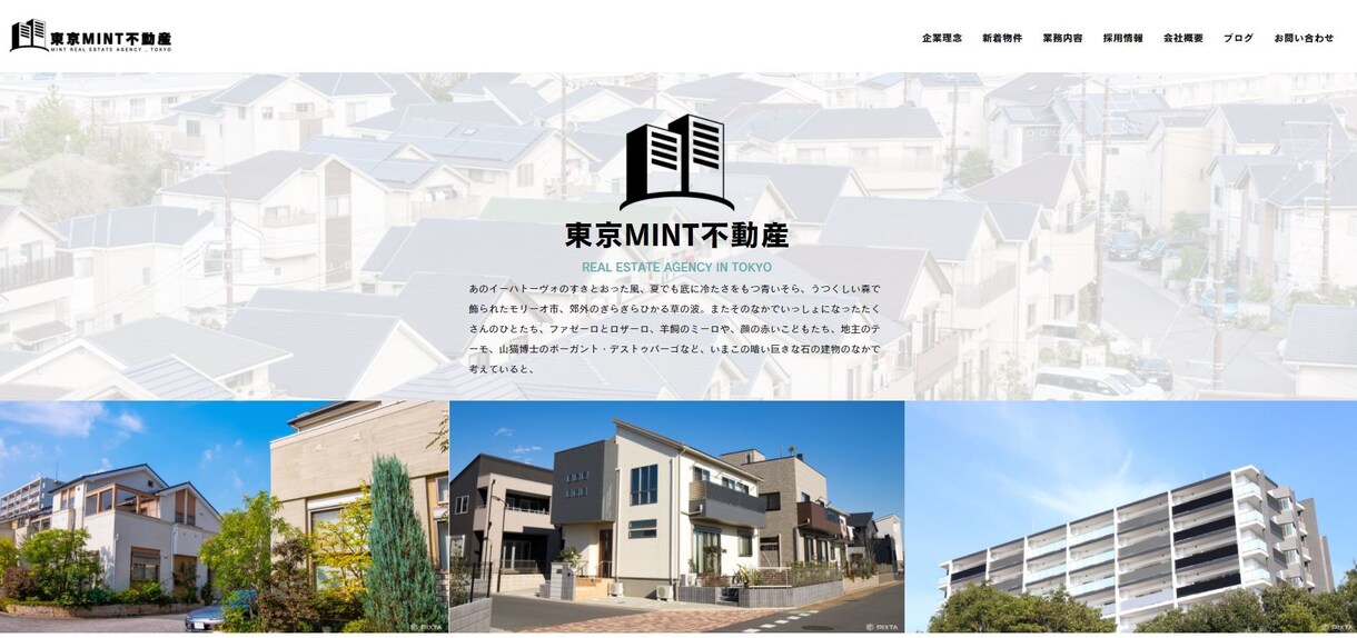 サイト制作します。プラス自分で作りたい方に教えます 将来自分でホームページを編集したい方。教室付きのお値段です。 イメージ7
