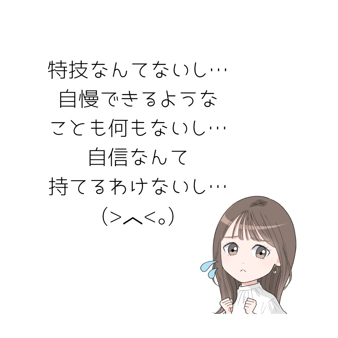 初心者さん応援✨電話対応の不安解消します 聴き方・話し方レッスン♥️まずは優しく楽しく実践♪ イメージ4