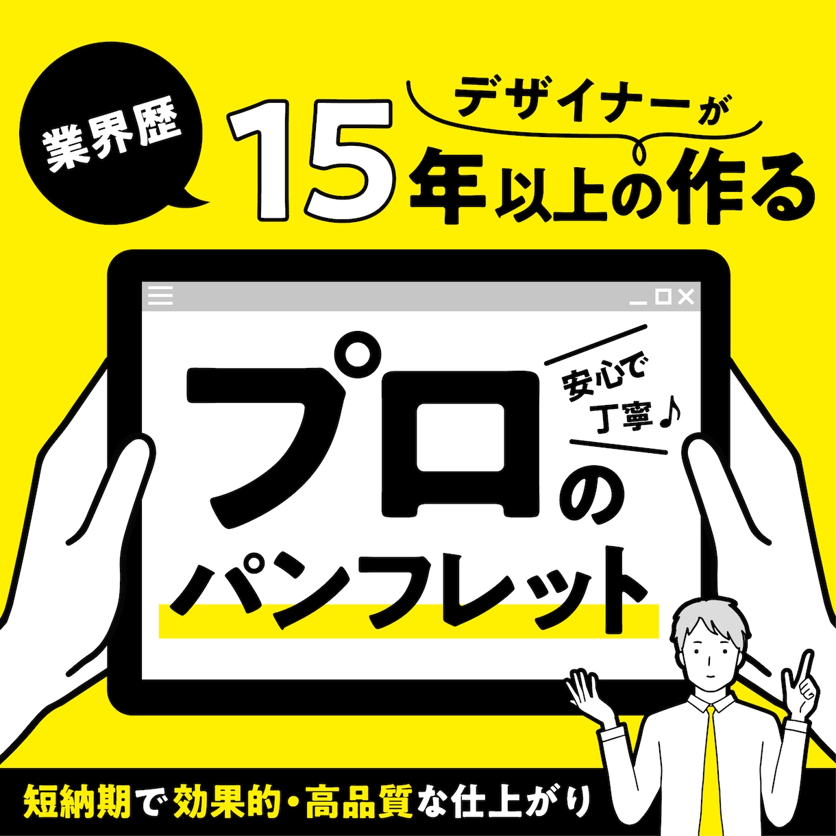 印刷代行可！ページ物のプロがパンフレット制作します 会社案内や社内報など、高品質で短納期対応！ページ数無制限です イメージ1