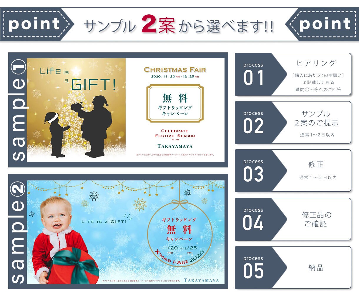 サンプル２案！集客力UPのバナーを格安で制作します 迅速・丁寧に仕上げます！お気軽にご相談ください♪ イメージ2