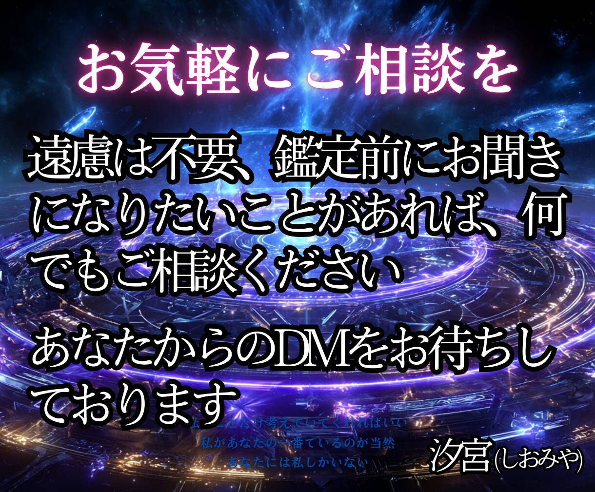 天職の発掘◆転機の訪れは？◆仕事運を本格鑑定します 【輝かしく働く&最高の人生が始まる霊視】大ボリューム鑑定 イメージ5