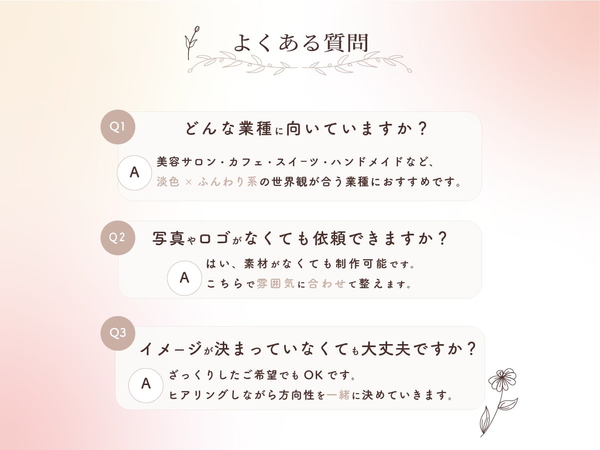 淡色でやさしいインスタ投稿画像作ります ふんわり×上品×大人かわいい見やすいデザインをご提案します イメージ7