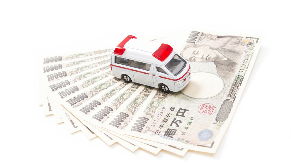 医療保険、自動車保険見直しアドバイスします 保険の選び方でコストが大きく変わります イメージ1