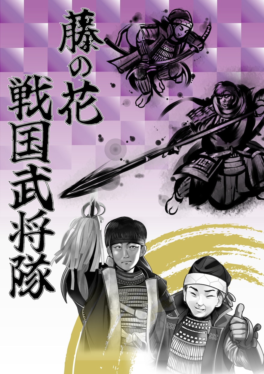 イラスト1枚絵描きます 歴史創作を中心にイラスト制作します イメージ1
