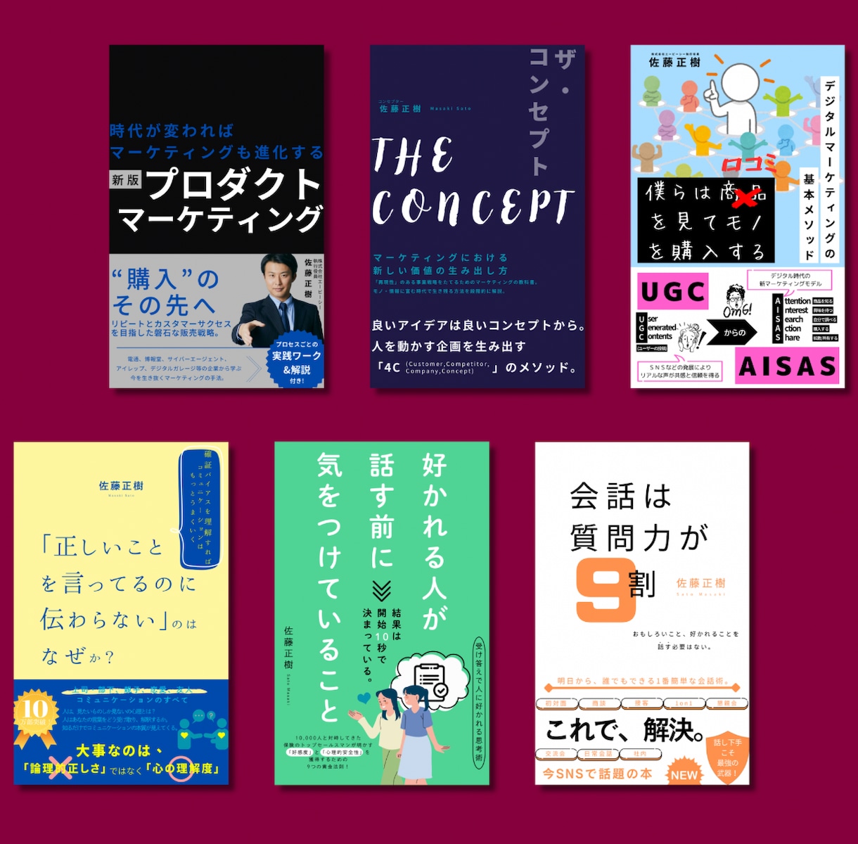 セールスライターが"売れる"書籍カバーを作成します イメージがなくてもOK！まるっとお任せも可！ イメージ4