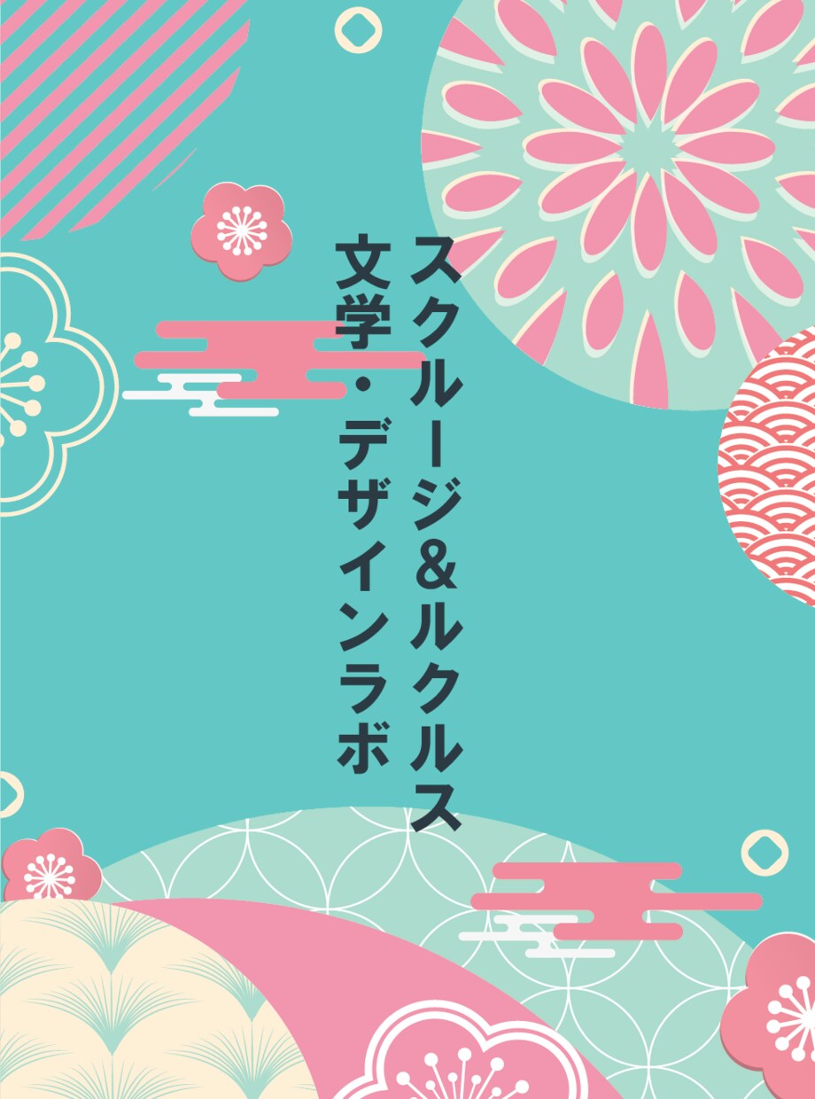 絵や資料をもとに小説や紀行文、エッセイを書きます 絵や写真を文章として表現したい、販促したい方へ イメージ1