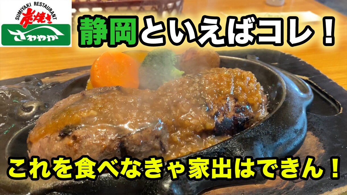 YouTubeのサムネイル作ります クリック率を格段に上げるデザインをプレゼント イメージ2