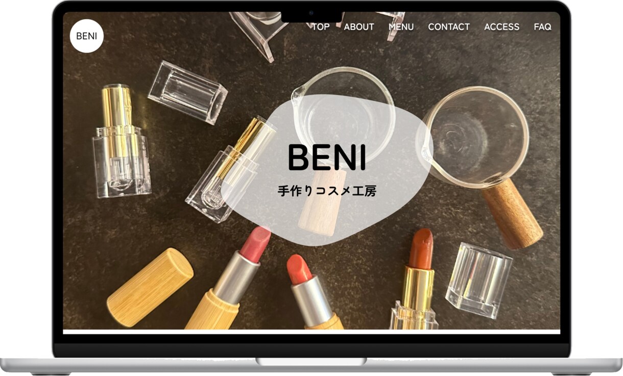 フリーランス・小規模事業様向けHP作成します！ます 新規事業立ち上げにともなうホームページ担当します！ イメージ1