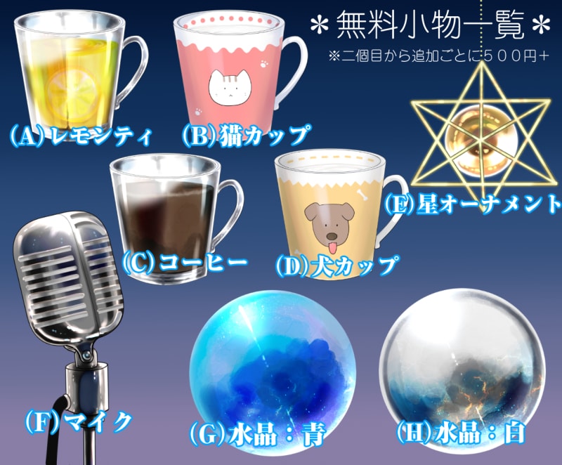 リニューアル！選べる背景と小物！アイコン描きます New窓シリーズ！占い師さんや歌い手さん全ての活動者様に！ イメージ3