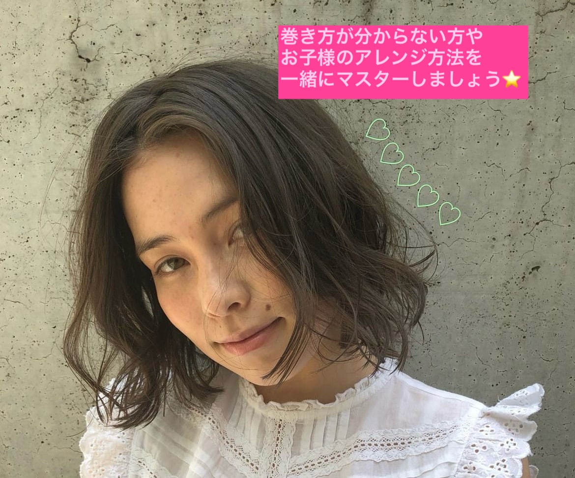分かり易くヘアアレンジやコテの使い方教えます 一緒にヘアアレンジやコテの使い方をマスターしましょう^ ^ イメージ1