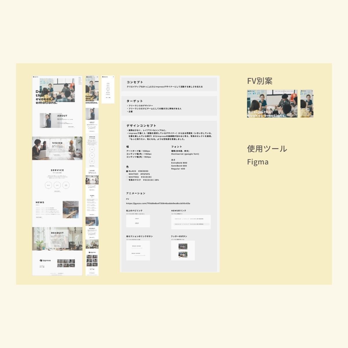 Webサイトのカスタマイズや修正いたします ホームページのお困りごと、まずはご相談ください! イメージ4