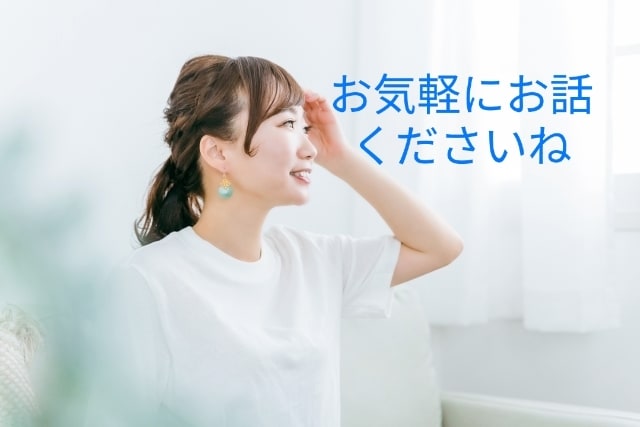 5日間！HSPさんにプロカウンセラーが寄り沿います HSPさんの生きづらさは手放せます!辛い気持ち受け止めます。 イメージ3