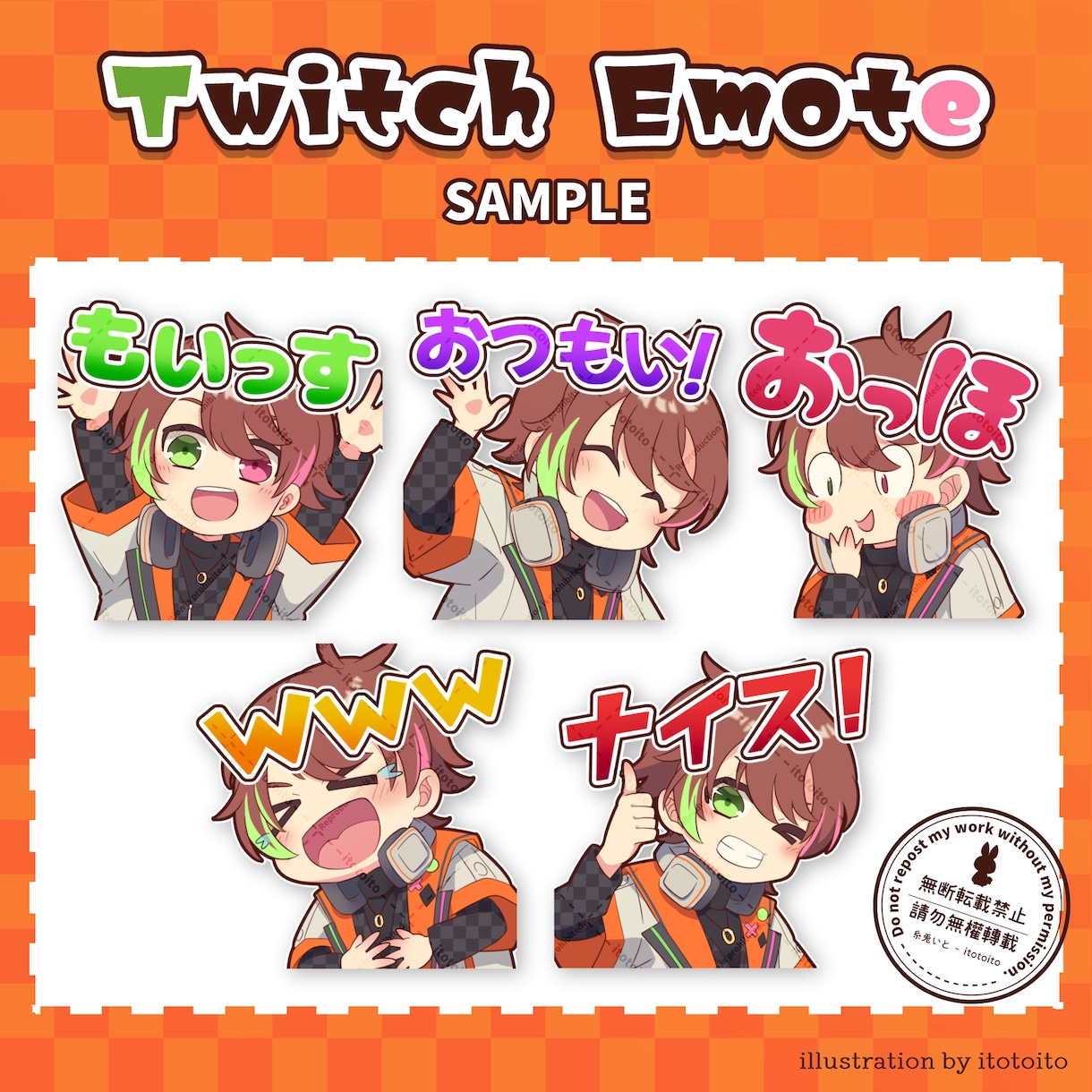 Youtube・Twitch配信用スタンプ描きます 5個以上でお得！2個以上ご依頼で告知用画像プレゼント！ イメージ4