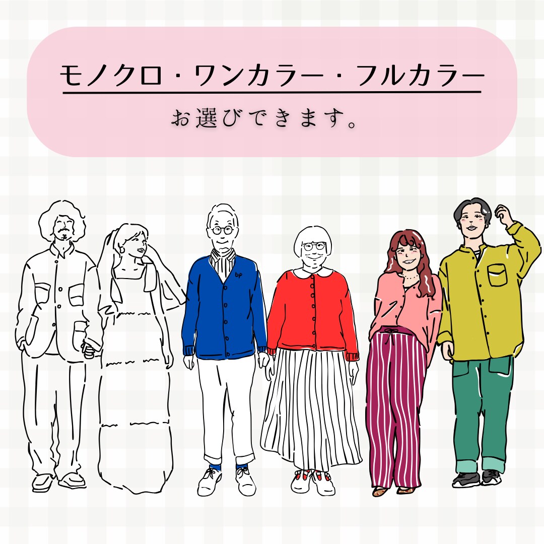 写真を元に 似顔絵 イラスト 描きます ウェディング　誕生日　記念日　還暦　アイコン　結婚 イメージ6