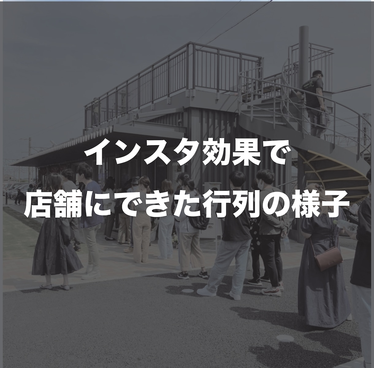 １ヶ月インスタグラムの『いいね』を代行します インスタで行列店・コンテンツ販売を行ったプロが代行します。 イメージ10